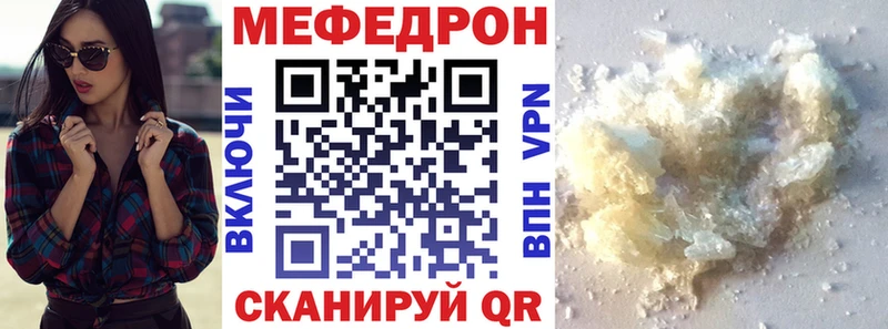 Купить COCAIN  Меф мяу мяу  Гашиш  Иркутск