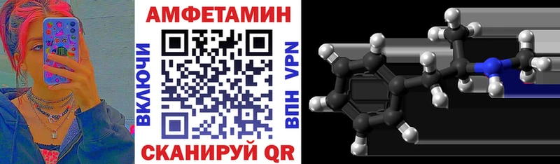 Купить закладки Иркутск АМФЕТАМИН 97%