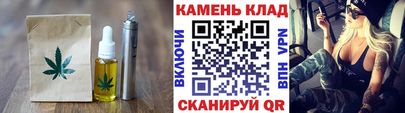 Еда ТГК марихуана  Купить где  Иркутск 