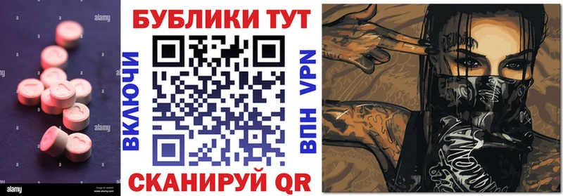 ЭКСТАЗИ Punisher Купить где Иркутск