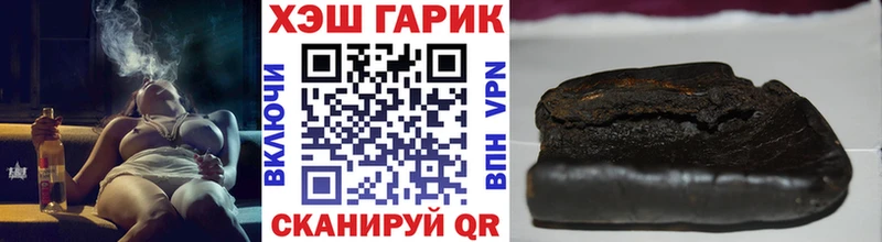 ГАШ VHQ  Купить  Иркутск 