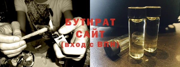 Альфа ПВП Аркадак