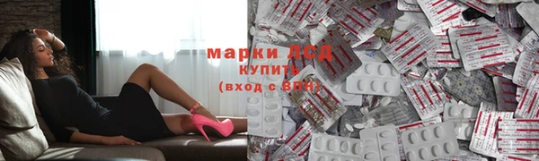 дистиллят марихуана Арсеньев