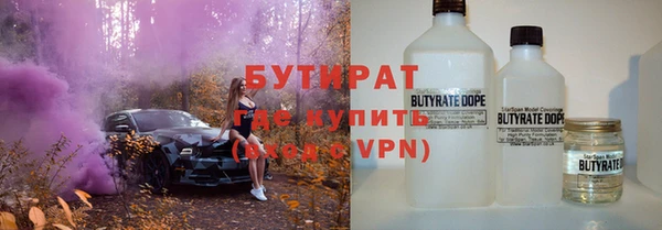 дистиллят марихуана Арсеньев