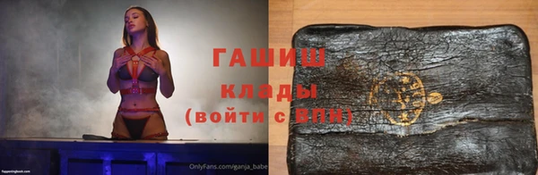 хмурый Армянск