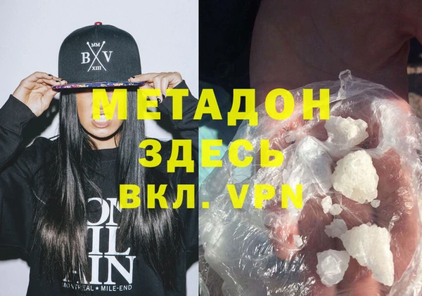 дистиллят марихуана Арсеньев