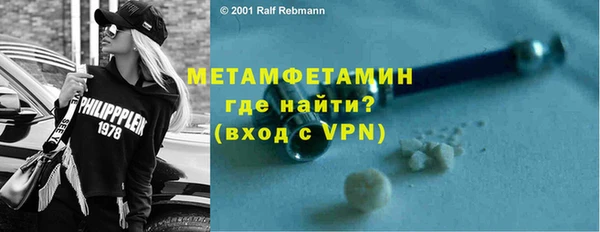хмурый Армянск