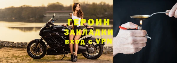 Альфа ПВП Аркадак