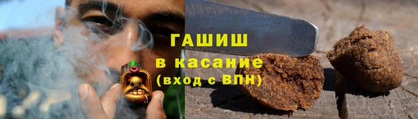 дистиллят марихуана Арсеньев