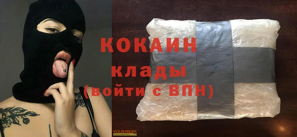 молекула духа Остров