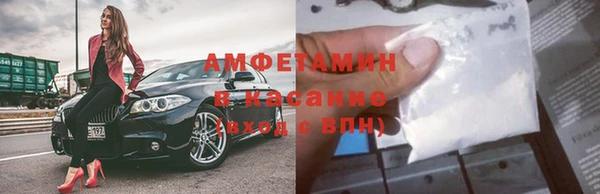 хмурый Армянск
