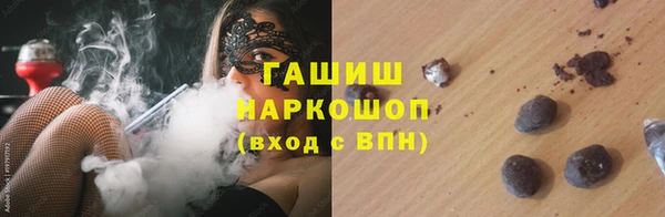 меф VHQ Осташков