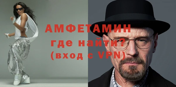 Альфа ПВП Аркадак