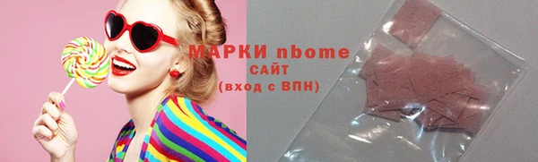 дистиллят марихуана Арсеньев