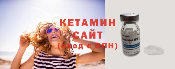 меф VHQ Осташков