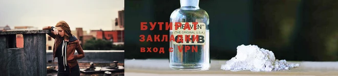 хмурый Армянск
