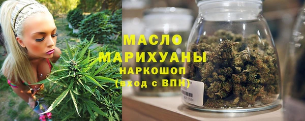 хмурый Армянск