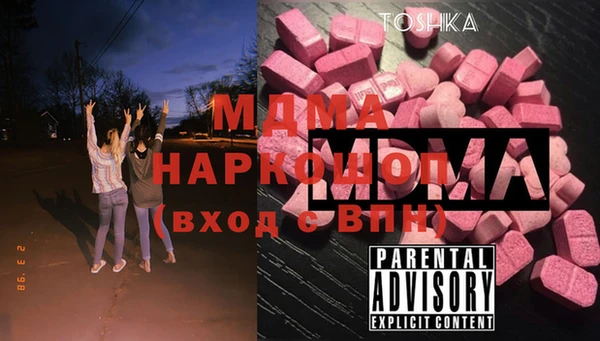 дистиллят марихуана Арсеньев