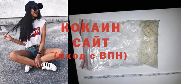 хмурый Армянск