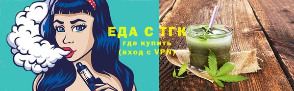 дистиллят марихуана Арсеньев