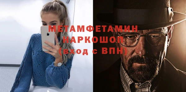 Альфа ПВП Аркадак