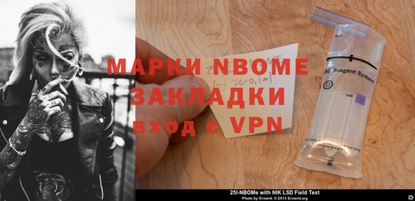 дистиллят марихуана Арсеньев