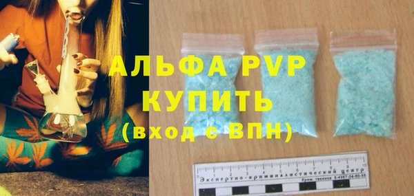 хмурый Армянск