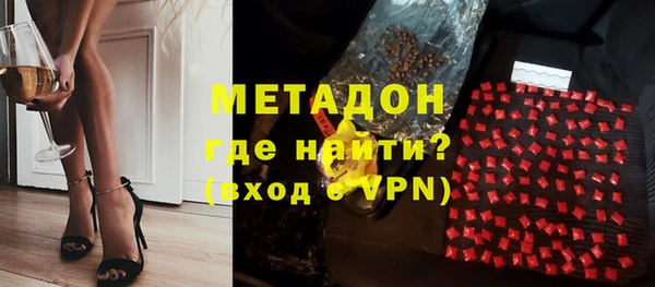 Альфа ПВП Аркадак