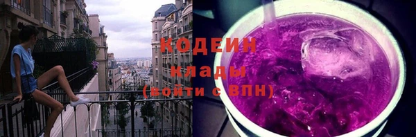 хмурый Армянск