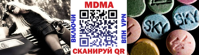 Купить  Иркутск  МДМА crystal 