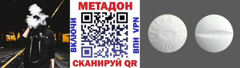 Купить закладки  Иркутск  Метадон белоснежный 