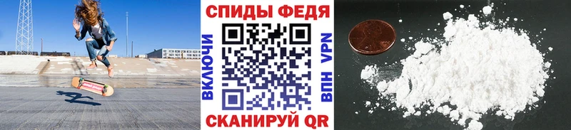 Купить где  Иркутск  МЕТАМФЕТАМИН мет 