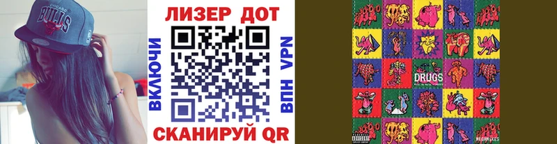 Купить  Иркутск  Марки NBOMe 1500мкг 