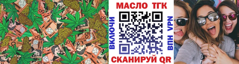 Купить закладки  Иркутск  ТГК жижа 
