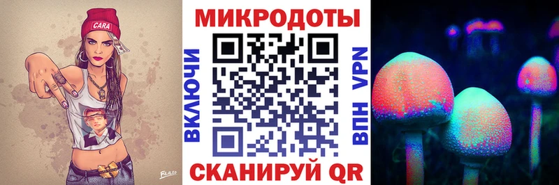 Купить где  Иркутск  Галлюциногенные грибы прущие грибы 