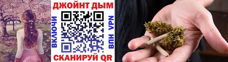 Купить  Иркутск  Канабис Bruce Banner 